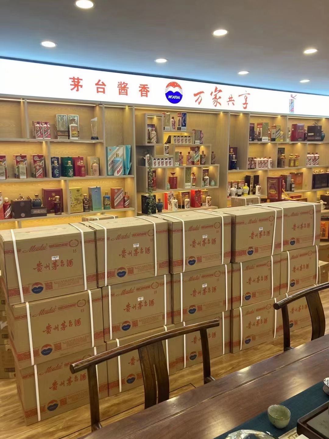 西盟临沂郯城15年茅台酒礼盒回收多少钱哪里回收(附近上门回收茅台酒）?