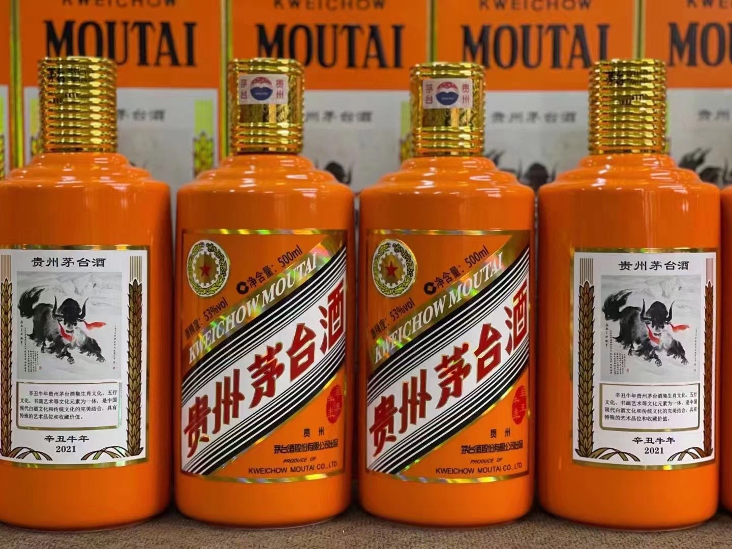 西盟德州齐河回收50年陈年茅台酒价格哪里回收(附近上门回收茅台酒）?